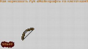 Майнкрафт» по клеточкам