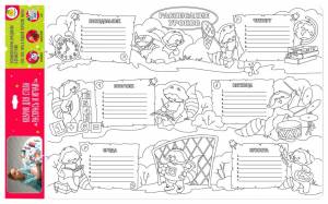 коврик-раскраска большой Расписание уроков размер 68х48 см, цены на Мегамаркет