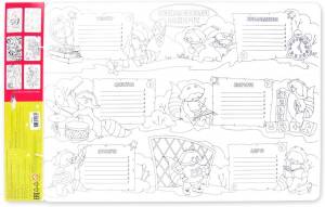 Большие раскраски