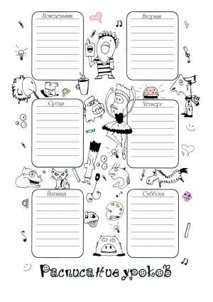 Раскраски Расписание уроков аниме