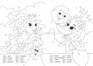 Раскраска по буквам