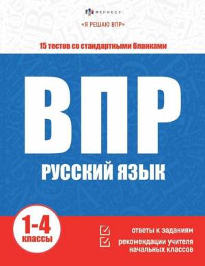 Товары раздела Развивающие книжки