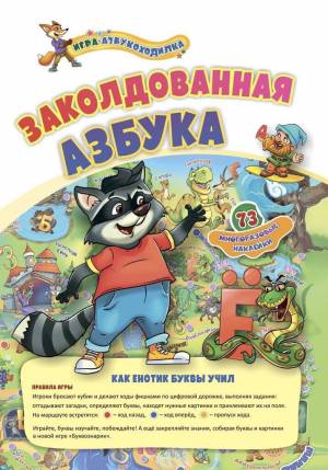 Игра с фишками