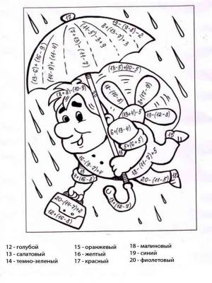 Математические раскраски