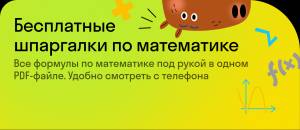 Деление чисел с остатком