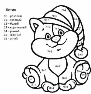 Раскраски Сложение, Скачать много раскрасок