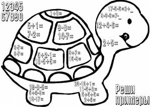 Раскраски Раскраска Примеры на сложение Развивающие Математические раскраски, Раскраска Черепашка с примерами Математические раскраски