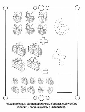 Раскраски Раскраска Реши пример