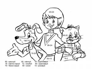 Карточка-раскраска по математике по теме Сложение и вычитание в пределах 100