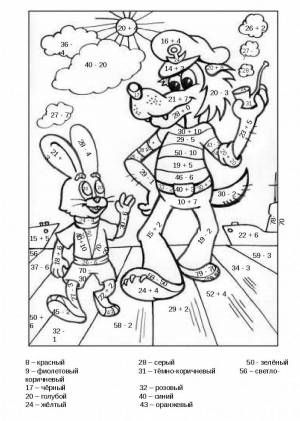 Раскраски Примеры до 10 на сложение и вычитание