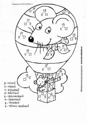 Раскраски С примерами 1 класс сложение и вычитание в пределах 20