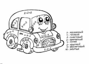 Математические раскраски для дошкольников