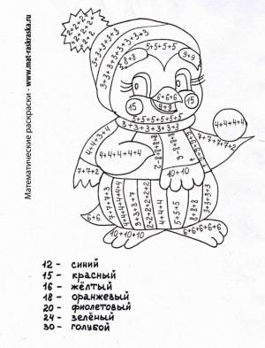 Развивающие и математические раскраски