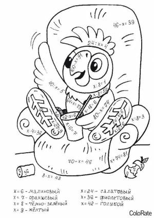 Раскраска Попугай Кеша