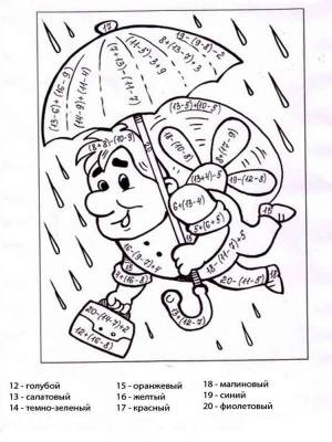 Картинки по запросу математические раскраски для 2 класса