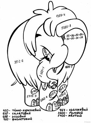 Раскраска