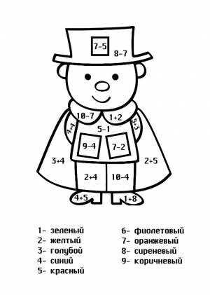 МАТЕМАТИЧЕСКИЕ  РАСКРАСКИ