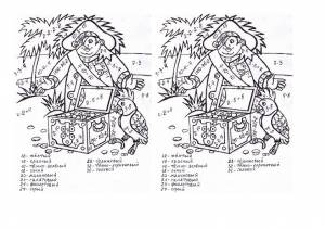Таблица умножения в рисунках раскрасках