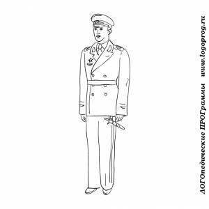 Картинки-раскраски на тему профессии