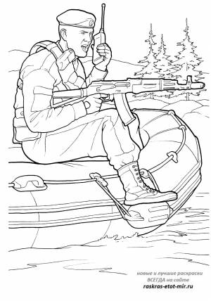 Раскраска военные профессии для детей