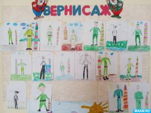 Конспект ОД по рисованию в подготовительной к школе группе «Военные профессии»