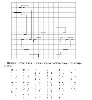 Геометрические рисунки по клеточкам