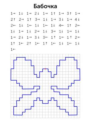 Раскраски Графический диктант по клеточкам