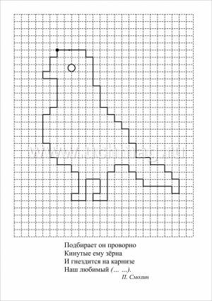 Математика