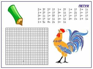 Распечатать 7 шаблонов для графического диктанта по клеточкам