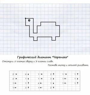 Раскраски раскраска