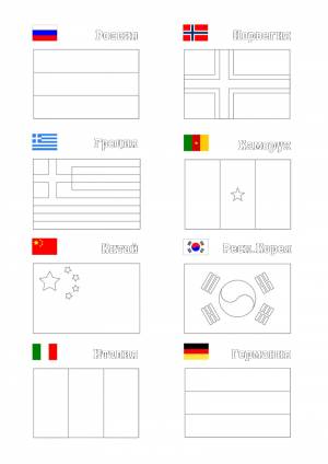 Раскраска Флаги стран мира
