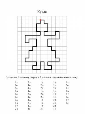 Графический диктант по клеточкам