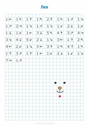 Рисунки по клеточкам со стрелками