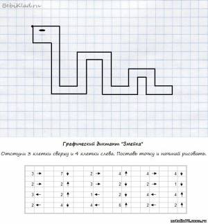 Персональный сайт Дудко Натальи Михайловны