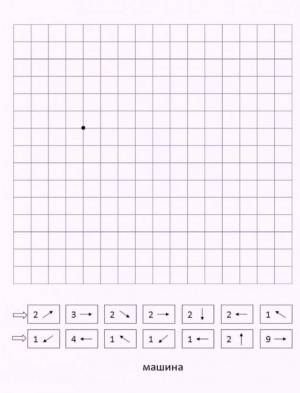 Увлекательная деятельность для дошкольников