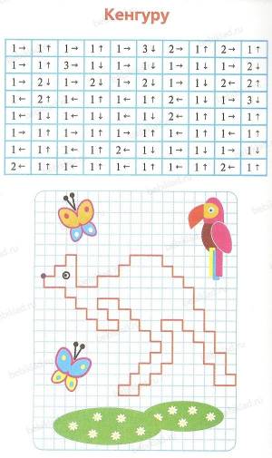 Графические диктанты для детей, рисунок по клеточкам