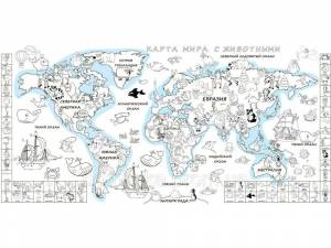 Раскраска Карта мира