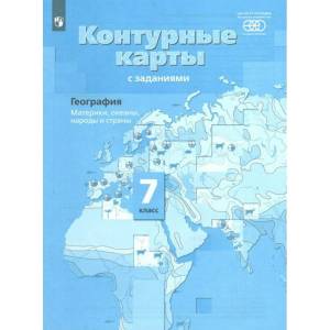 География