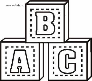 Раскраска Кубики