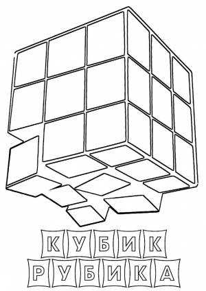 Раскраска кубик рубик  и
