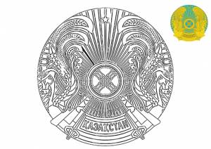 Раскраска Герб Казахстана