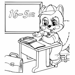 Любимая школа