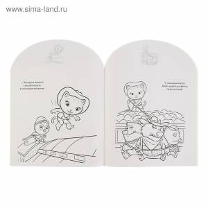 Наклей и раскрась для самых маленьких