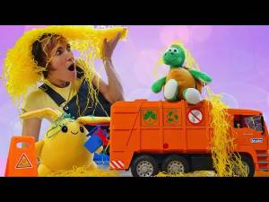 Мультик про Мусоровоз и игрушки
