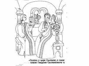 DataLife Engine > Версия для печати > Князь гвидон рисунок раскраска