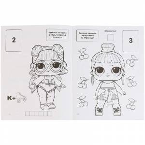 Раскраска с заданиями , Умка L