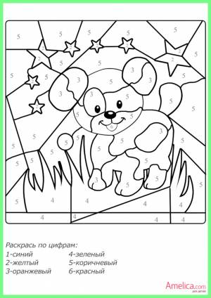 Умные раскраски по номерам лучший
