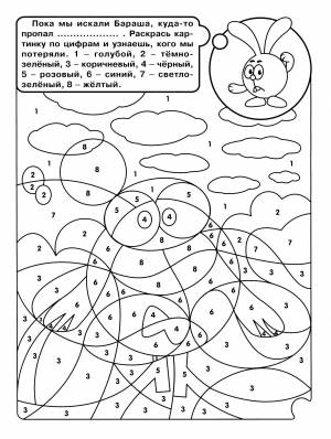 Раксраски для детей 7-8 лет