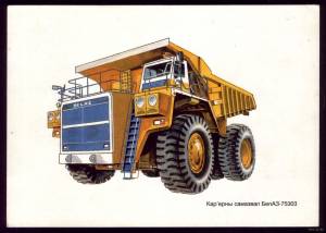 1998 год Карьерный самосвал БелАЗ-75303