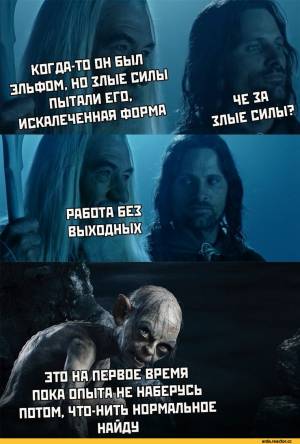 КПГДИ-ТП ОН БЫЛ ЭЛЬФОМ